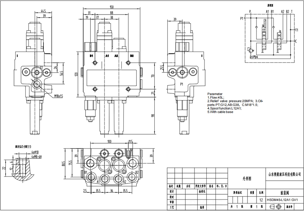 DM45 Cable 2 Spool Monoblock Directional Valve drawing image