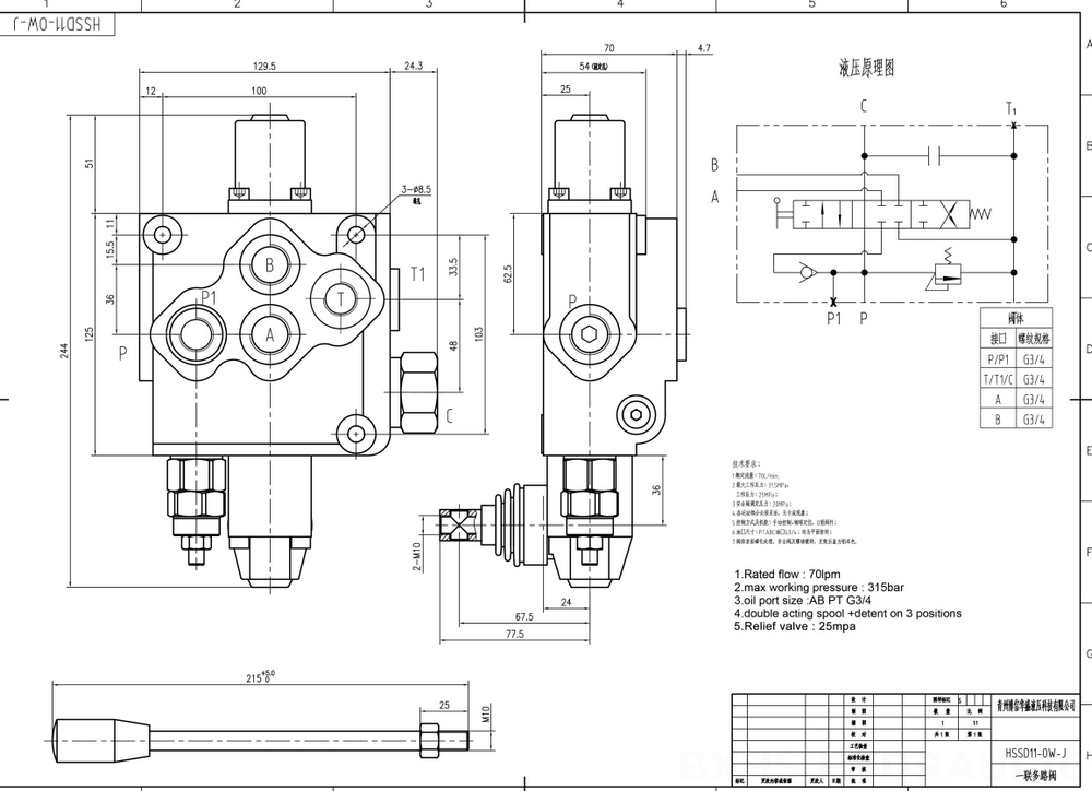 SD11 Manual 1 Spool Monoblock Directional Valve drawing image