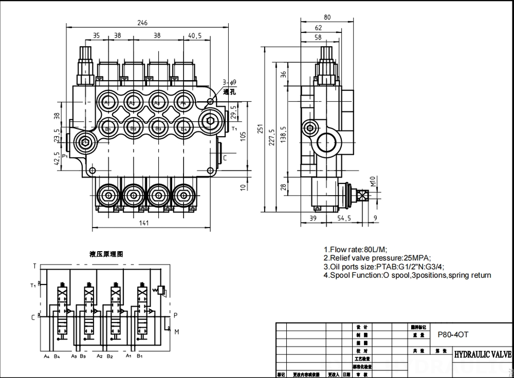 4 Spool Directional Valve Manufacturer | Custom P80-G12-G34 Valves Available drawing image