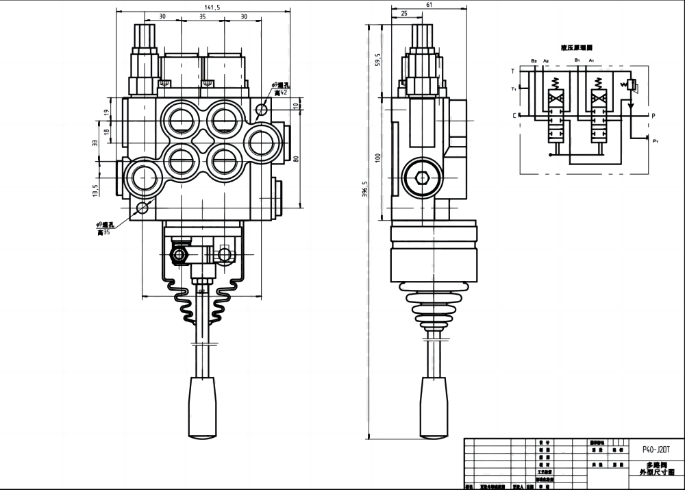 Flow Control Valves Hydraulic 2-Spool Hydraulic Directional Valve | P40 Series | Factory Supply drawing image