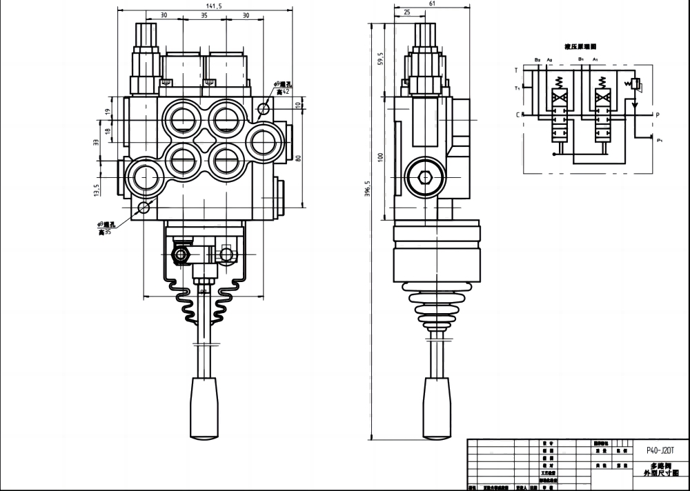 Automatic Distributor P40-2OT Manual and Joystick Directional Valve | Hydraulic Manufacturer drawing image