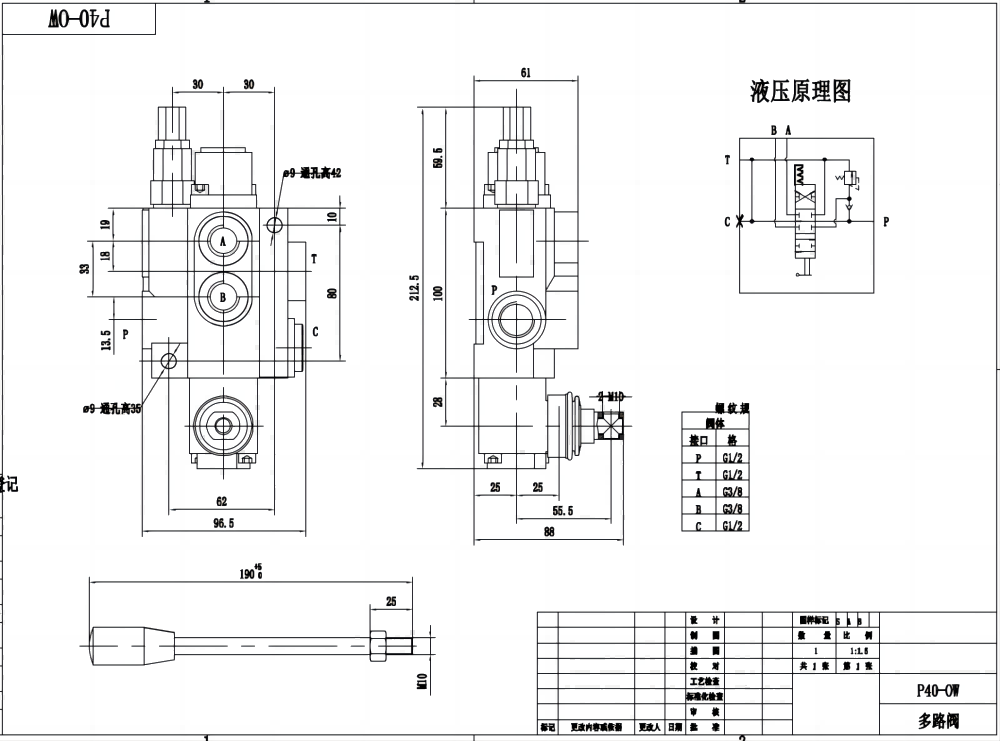 P40-OW Manual 1 Spool Monoblock Directional Valve drawing image