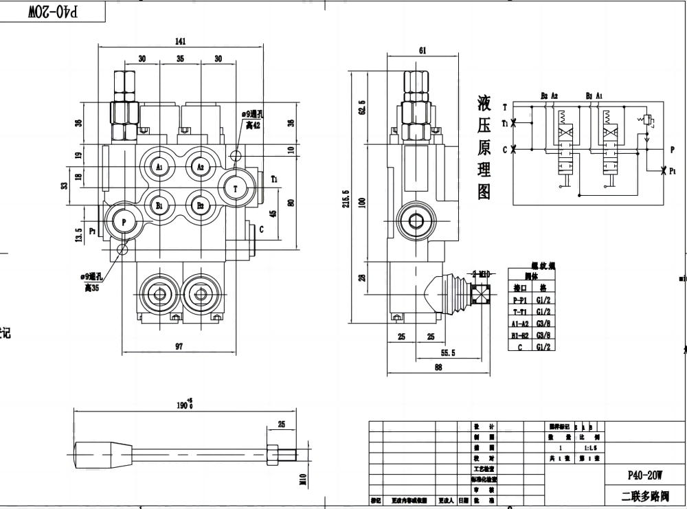 P40-G12-G38-OW 2-Spool Hydraulic Directional Valve | Factory Direct & Customizable drawing image