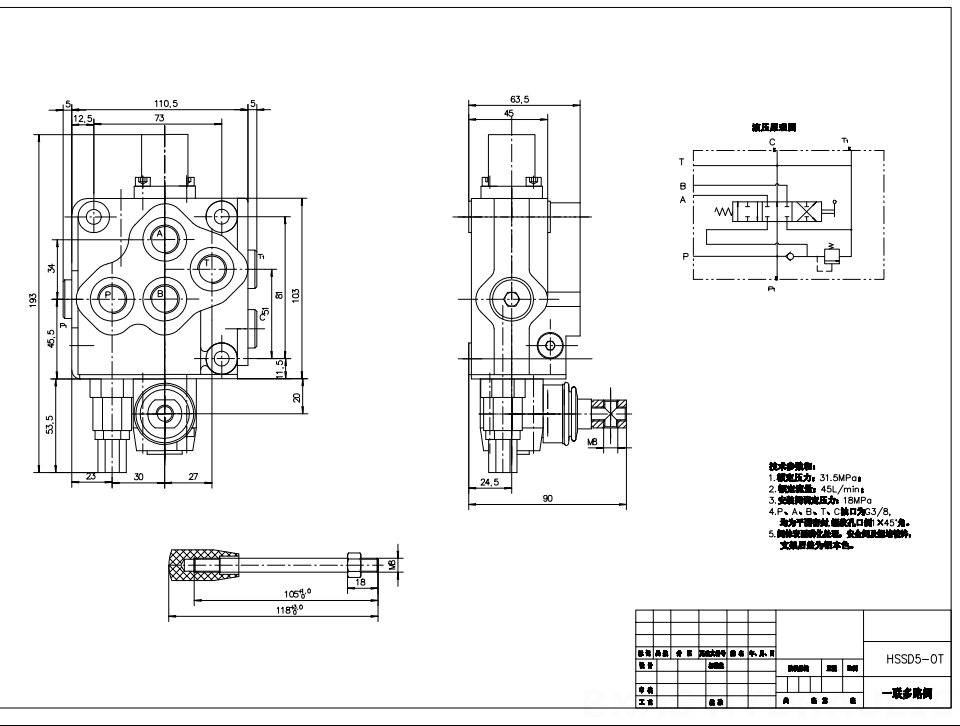 SD5-G38 Manual 1 Spool Monoblock Directional Valve drawing image