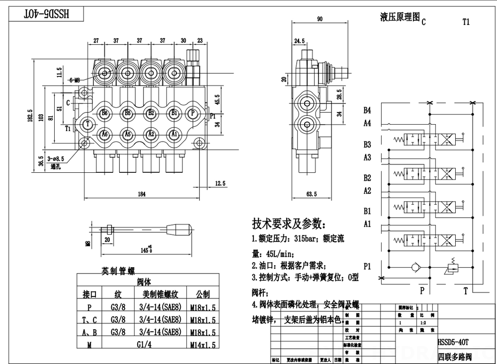 SD5-G38 Manual 4 Spool Monoblock Directional Valve drawing image