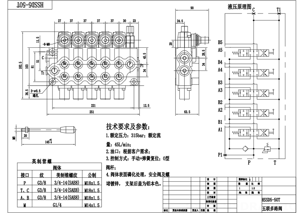 SD5-G38 Manual 5 Spool Monoblock Directional Valve drawing image