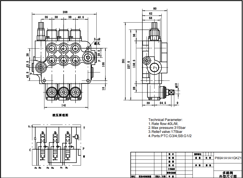 Oil Pressure Relief Valve Hydraulic Valve Manufacturer | P80-G12-G34-AT-2OT | Wholesale & OEM drawing image