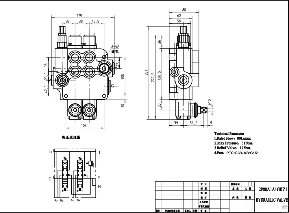 Hydraulic Valve Solutions | P80-G12-G34-2OT Directional Control Valve | Expert Support drawing image