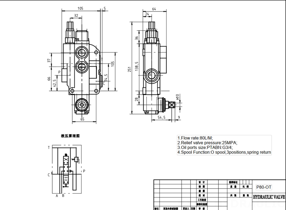 P80-G12-G34 Manual 1 Spool Monoblock Directional Valve | Hydraulics Manufacturer drawing image