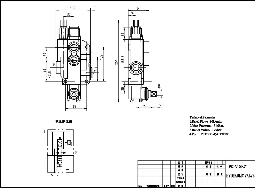 Electrical Distributor Monoblock Directional Valve Private Label & OEM Services | P80 Series drawing image