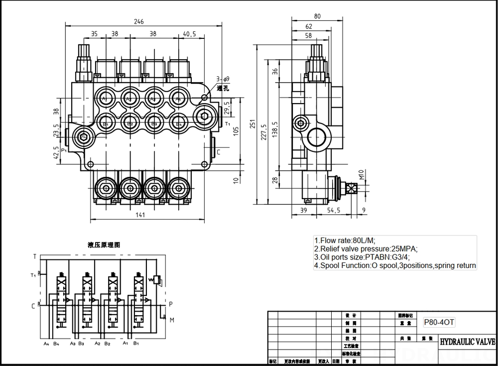 Customized Hydraulic Valve Solutions: P80-G34-4OT Series | Bespoke Manufacturing drawing image