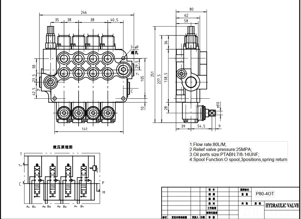 Air Valve Control Bus P80-U78-4OT Monoblock Directional Valve | Hydraulic Control Solutions drawing image