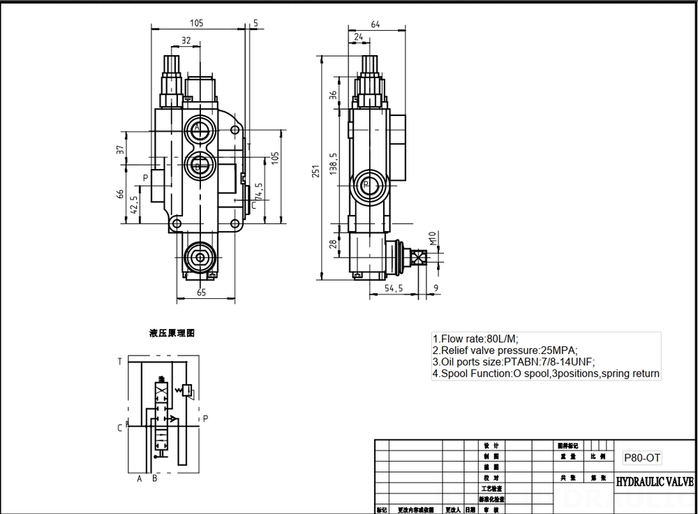 P80-U78-1OT Manual 1 Spool Monoblock Directional Valve: Hydraulic Solutions drawing image