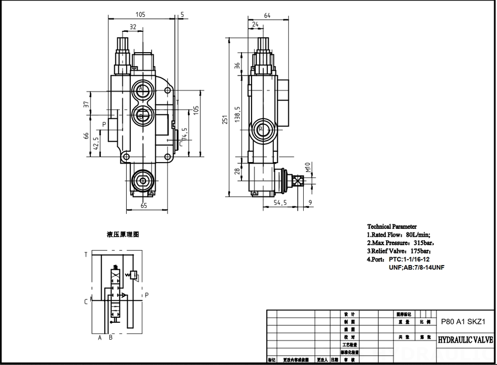 P80-U116-U78 Manual 1 Spool Monoblock Directional Valve drawing image