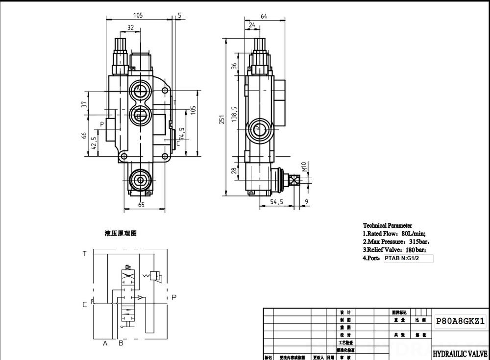 Double Acting Hydraulic Control Valve Distributors Wanted: P80-G12-OW Hydraulic Monoblock Valve drawing image