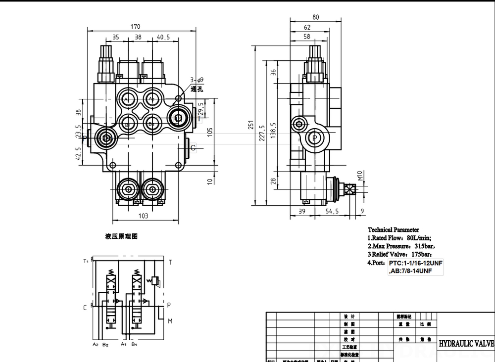 P80-U116-U78-2OT Monoblock Directional Valve | Hydraulic Control Specialist drawing image