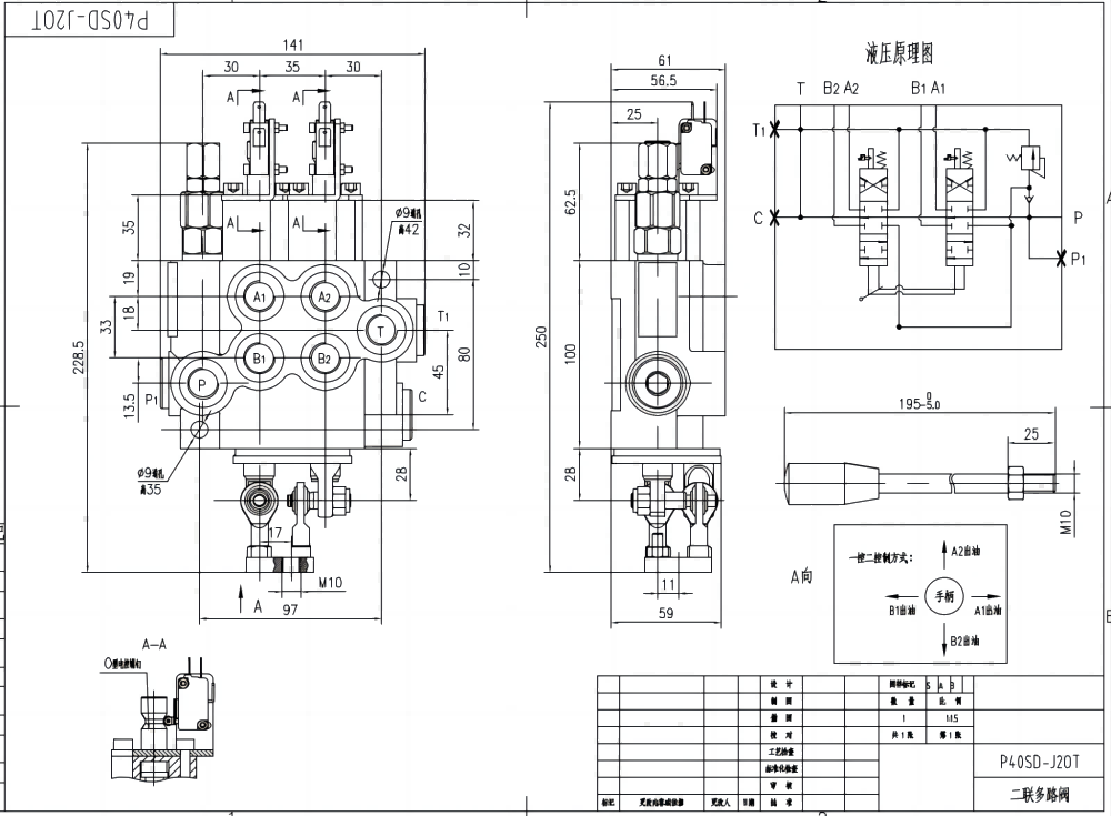 Hydraulic Directional Valve P40: Customizable Options & Wholesale Availability drawing image