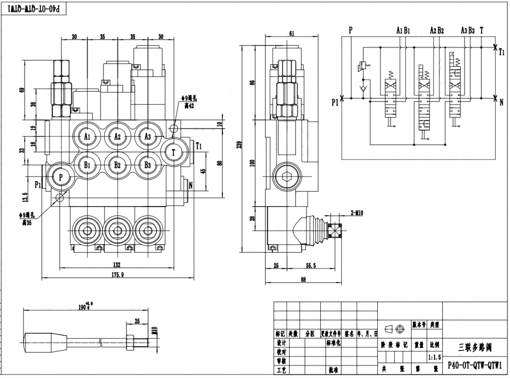 P40-G12-G38-OT-QTW-QTW1 Manual 3 Spool Monoblock Directional Valve: Global Manufacturer & Supplier drawing image