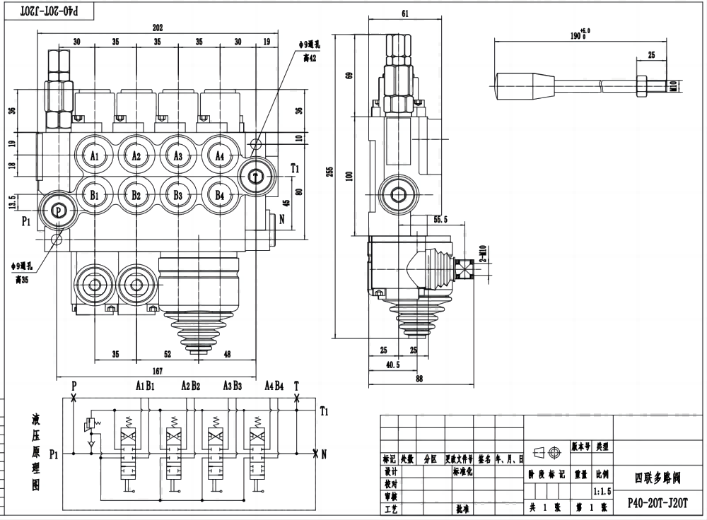 P40 Manual and Joystick 4 Spool Monoblock Directional Valve drawing image