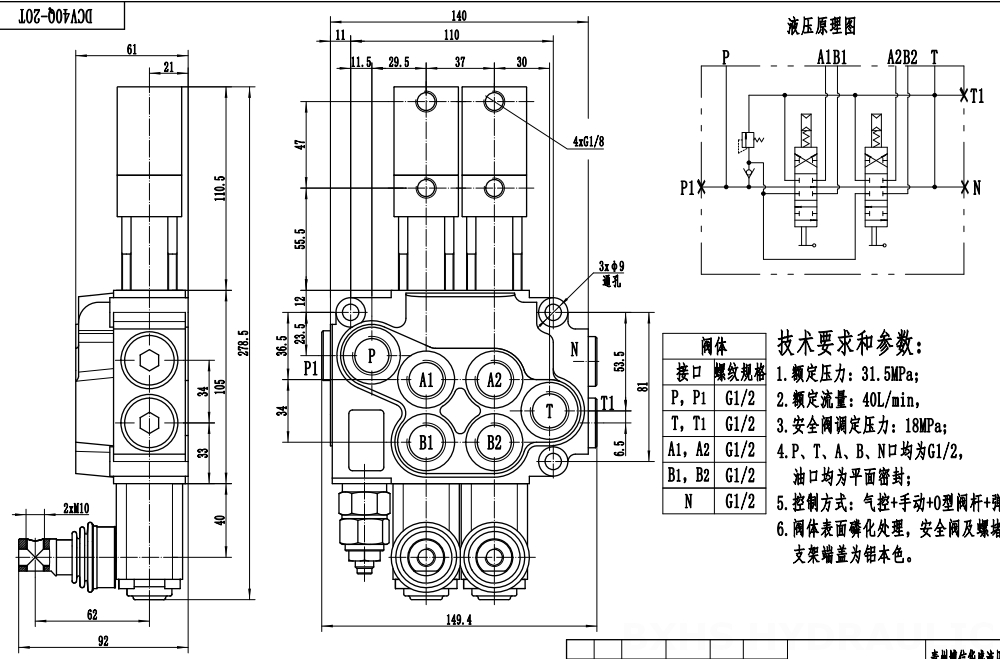 Industry-Leading DCV40 Valve: Engineering Excellence, Unrivaled Performance drawing image