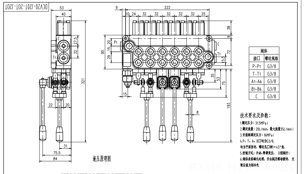 DCV20_Joystick and Manual Manual and Joystick 6 Spool Monoblock Directional Valve drawing image