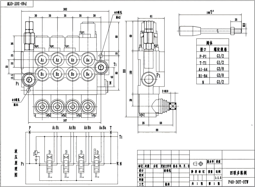 Electro Valve Partner for Innovation: Co-Develop Hydraulic Valves with OEM/ODM Experts drawing image