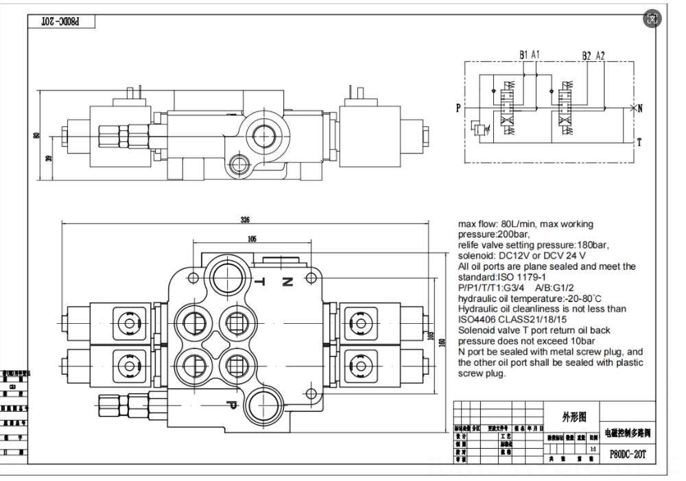 P80 Solenoid 2 Spool Monoblock Directional Valve drawing image