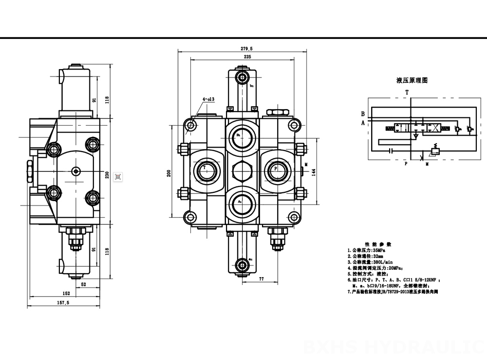 SDS380 Hydraulic 1 Spool Sectional Directional Valve drawing image