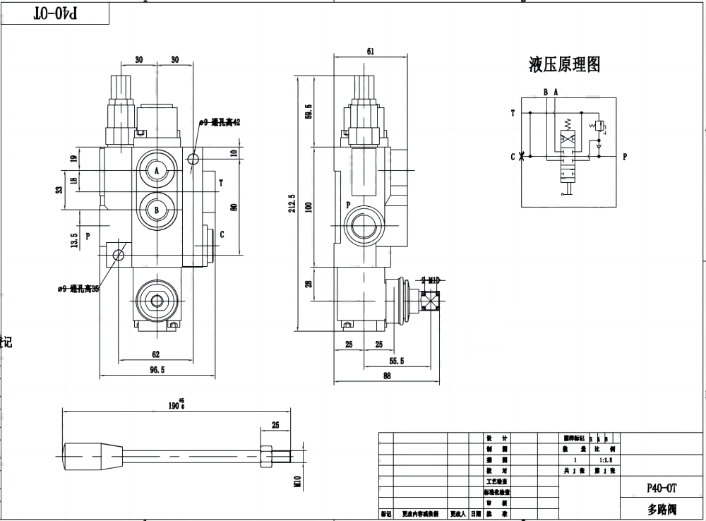 P40-G12-OT Manual 1 Spool Monoblock Directional Valve | Manufacturer & Global Supplier drawing image