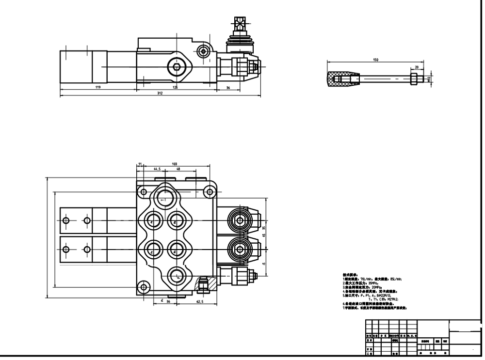 Selector Valve Hydraulic 2-Spool Pneumatic Valve | SD11 Model | Factory Direct & Customizable drawing image