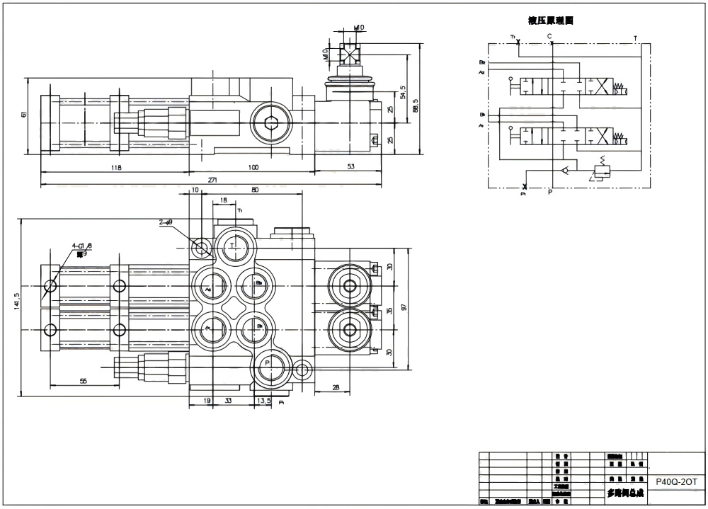 P40 Pneumatic 2 Spool Monoblock Directional Valve drawing image