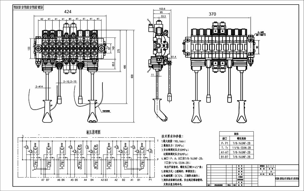 Wood Splitter Hydraulic Manual 8 Spool Sectional Directional Valve | Hydraulics Manufacturer drawing image