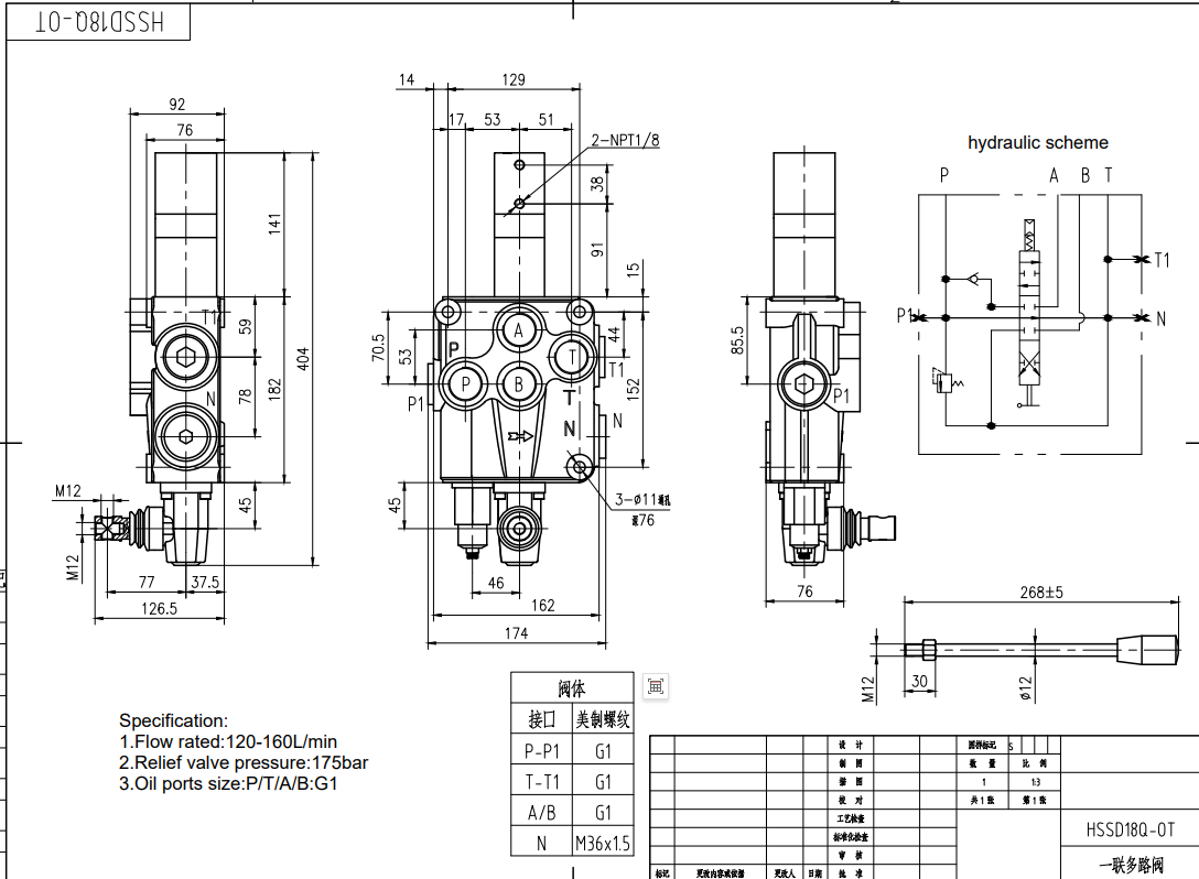 SD18 Pneumatic Directional Control Valve: Technical Specifications & Applications drawing image