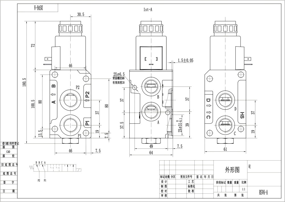 HSV06 Solenoid 1 Spool Flow Diverter Valve drawing image