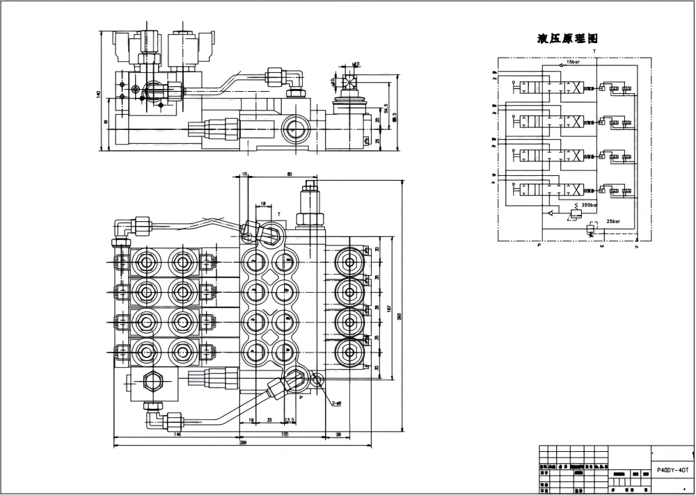 P40 Electro-hydraulic 4 Spool Monoblock Directional Valve drawing image