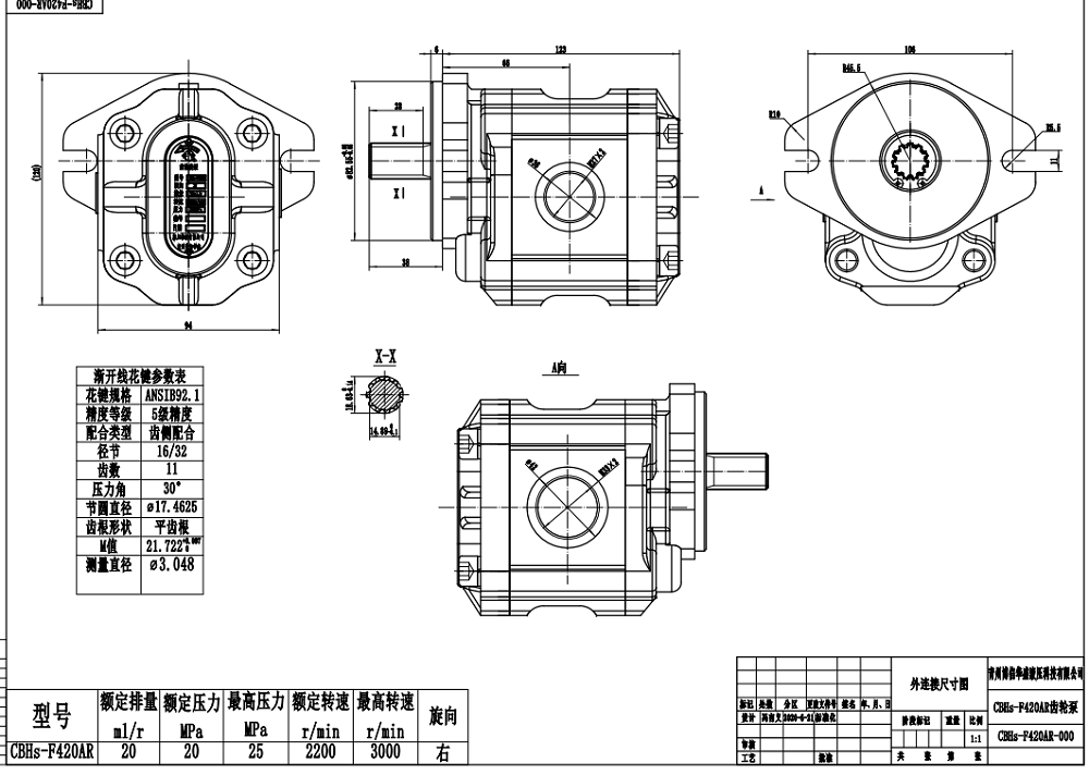 12v Hydraulic Pump 40 cc/rev Hydraulic Gear Pump: Reliable & Durable - Contact Us Today drawing image