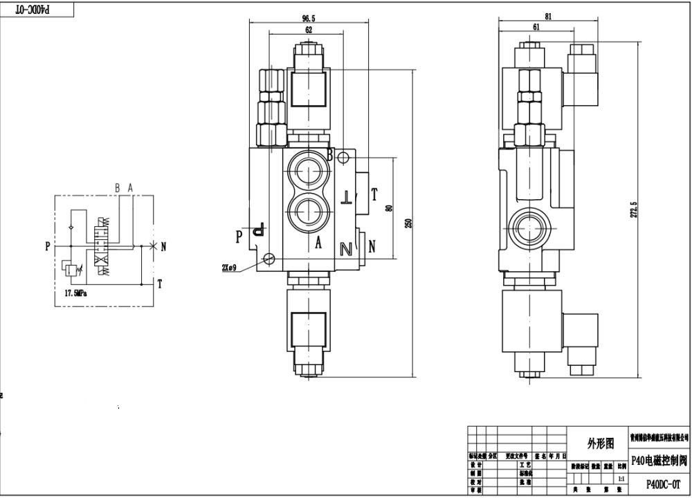 P40-DKL Solenoid 1 Spool Monoblock Directional Valve drawing image