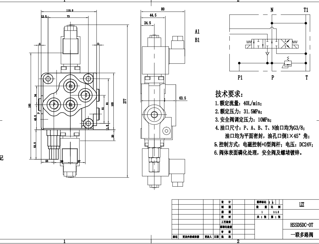 SD5 Solenoid 1 Spool Monoblock Directional Valve drawing image