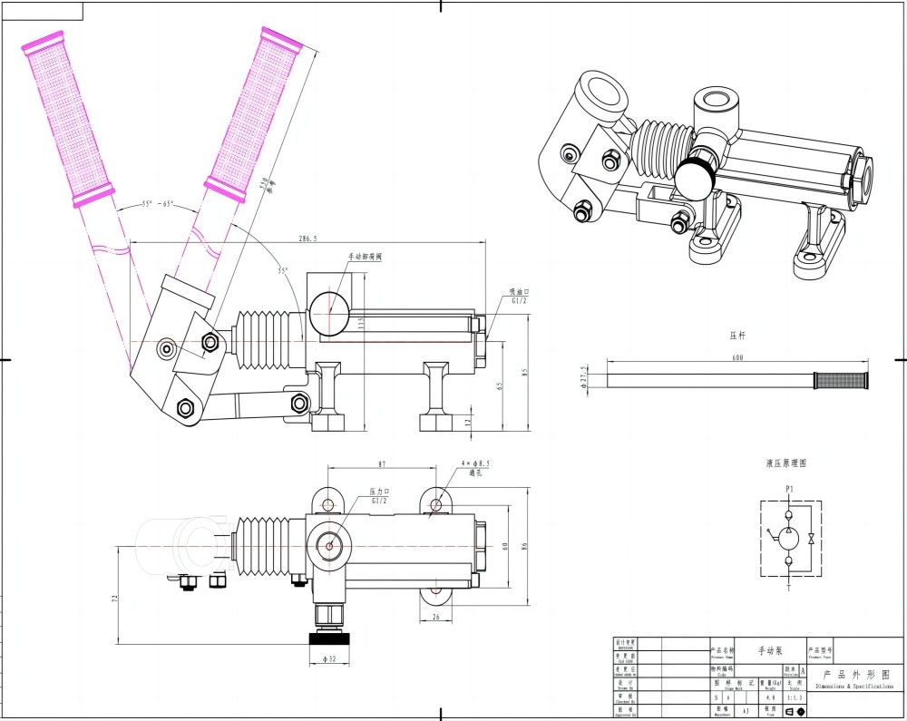 YPM-50S 50 cc/rev Hand Pump drawing image