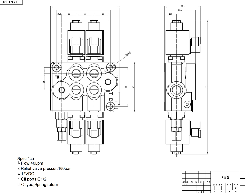 Hydraulic 4/3 Valve SD5 Solenoid Directional Control Valve | Manufacturer & Global Supplier drawing image