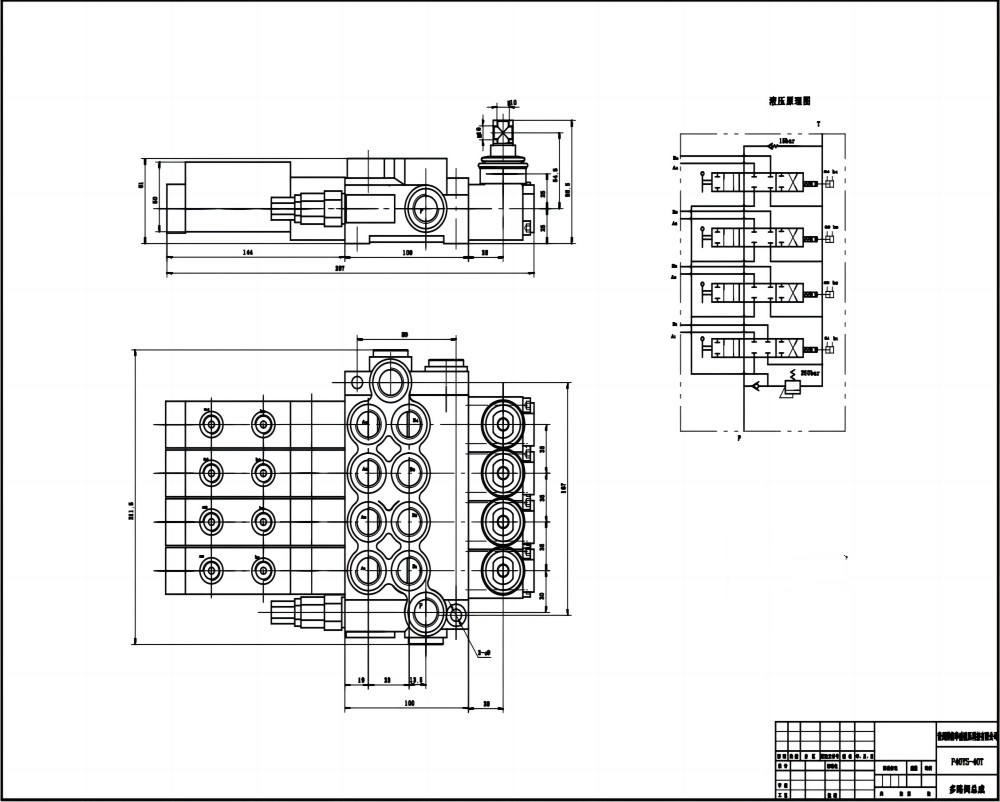 P40 Hydraulic and Manual 4 Spool Monoblock Directional Valve drawing image