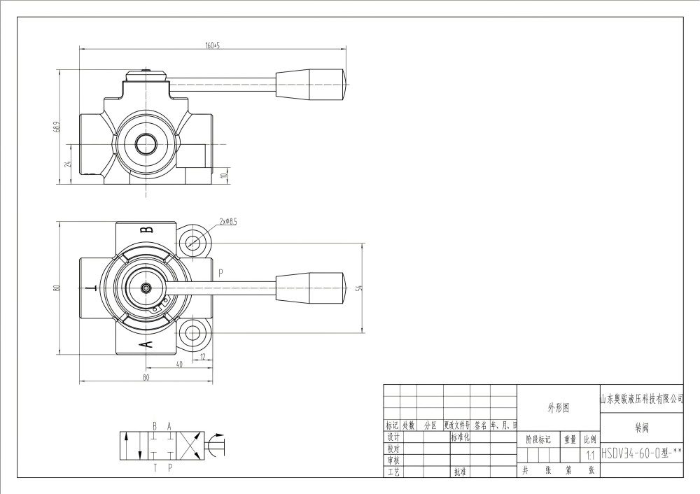 HSDV34 Manual 1 Spool Flow Diverter Valve drawing image