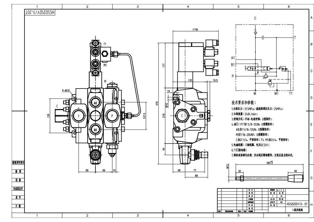 SD25 Electro-hydraulic 1 Spool Sectional Directional Valve drawing image