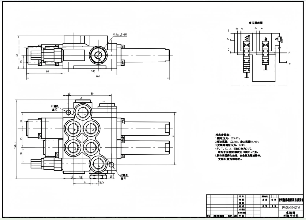 P40-G12-G38-OT-QTW Manual 2 Spool Monoblock Directional Valve drawing image