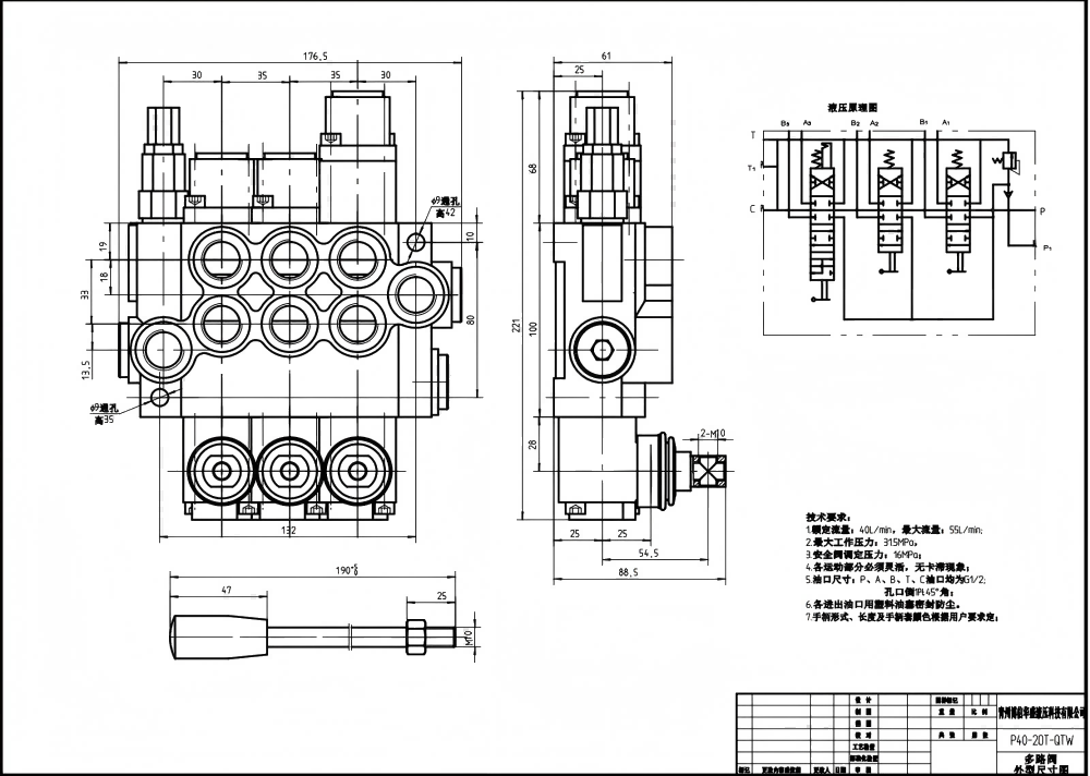 P40-G12-G38-2OT-QTW Manual 3 Spool Monoblock Directional Valve drawing image