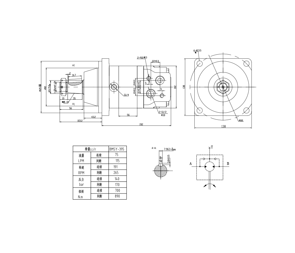 BMSY_Cycloid Hydraulic Motor 100 cc/r 50 Lpm Hydraulic Motor drawing image