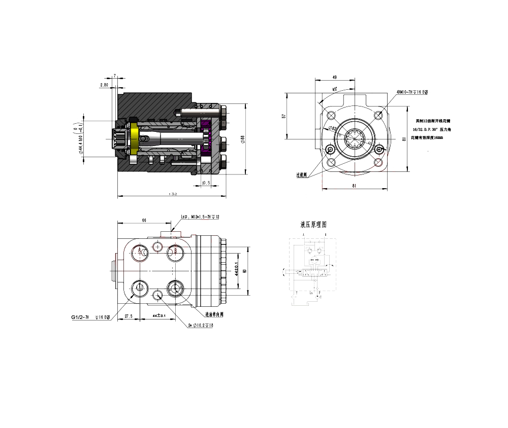 101S-5-80 80 ml/r 8 L/min Streering Unit drawing image