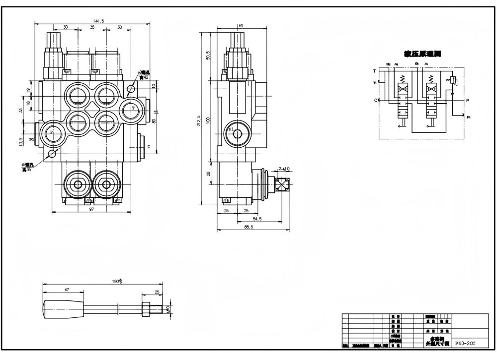 Manual 2 Spool Directional Valve P40-XNHJ | Industrial Hydraulic Solutions drawing image