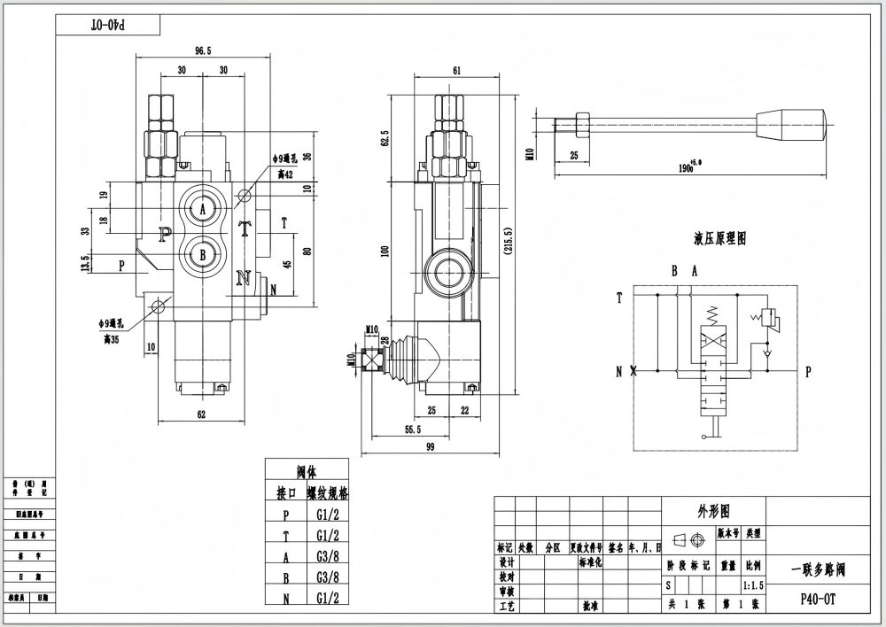 Solenoid Hydraulic Valve P40-G12-OT Valve: Private Label, OEM & Custom Manufacturing Services drawing image