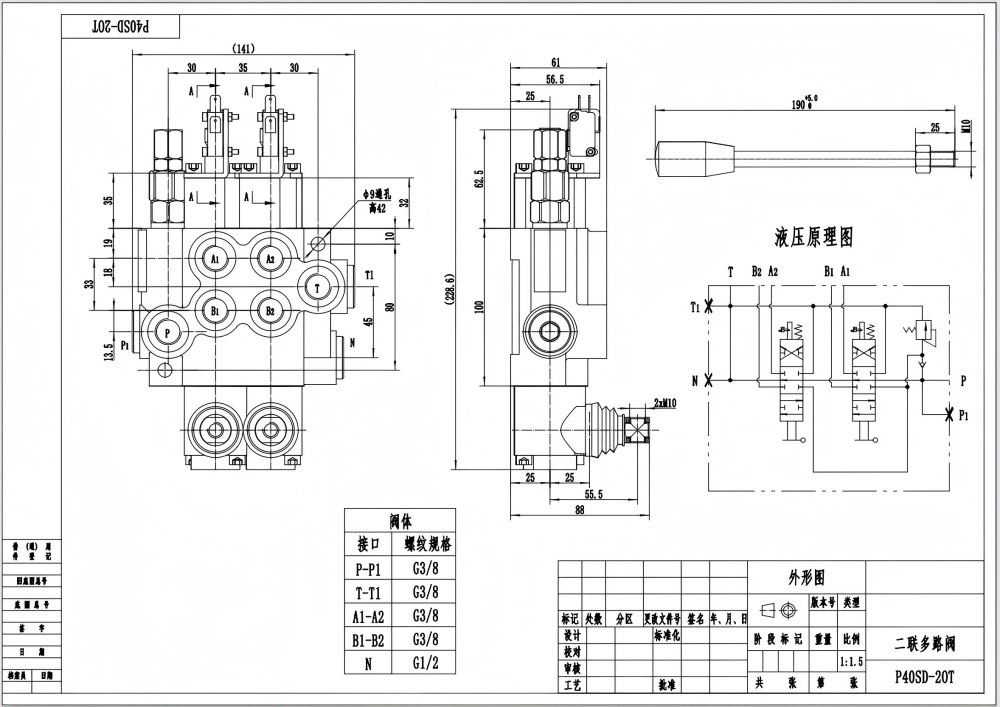 2 Spool Monoblock Directional Valve - P40: Factory Supply & Tailored Solutions drawing image
